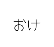 842962626