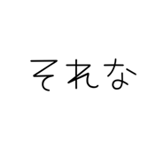 842962632