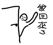 842962993