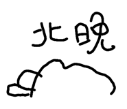 842963000