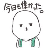842963330