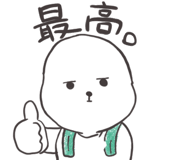 842963332