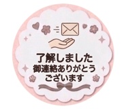842963629