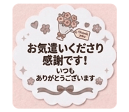 842963631