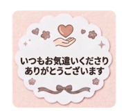 842963633