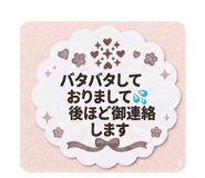 842963643
