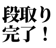 842963901
