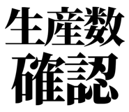 842963903