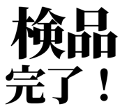 842963906