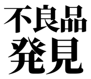 842963914