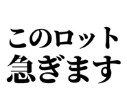 842963921