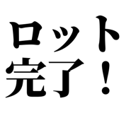 842963925