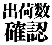 842963929