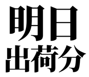 842963930