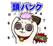 842964112