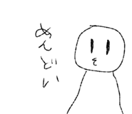 842964398