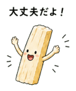 842965089