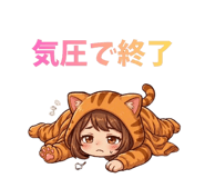 842965235