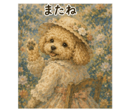 842965658