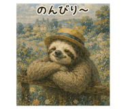 842965661