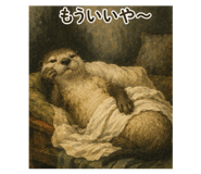 842965674