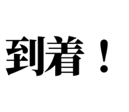 842965748
