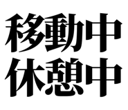 842965750