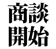 842965753