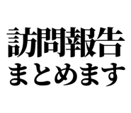 842965775