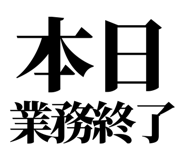 842965777