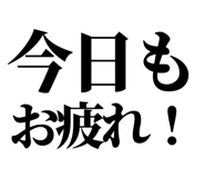 842965780