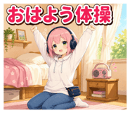 842965929