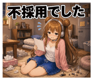 842966137