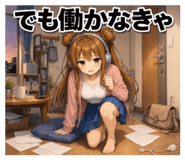 842966141