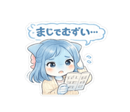 842966390
