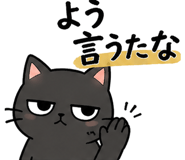 842966437