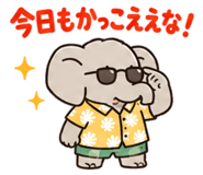 842966485