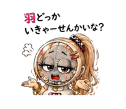 842966503