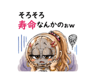 842966506