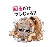 842966509