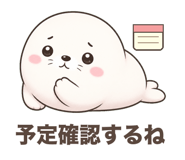 842966609
