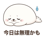 842966610