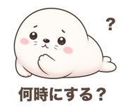 842966611
