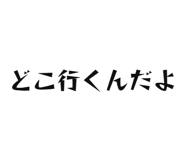 842966801