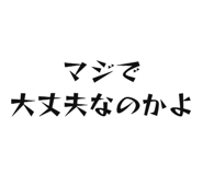 842966806