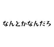 842966820