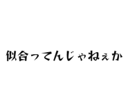 842966821
