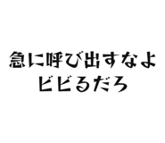842966822