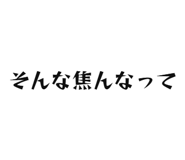 842966823