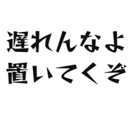842966829